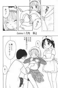 [Anthology] Little Pierce Vol.23