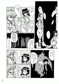 (C50) [Tamakiya (Tamaki Nozomu)] Sankappin (Various)