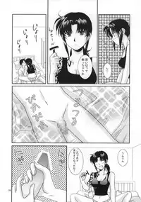 (C77) [Ishin Denshin (Yuusa Riki)] Beautiful Fighter (BLACK LAGOON)