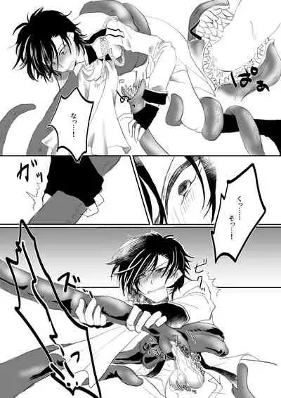 [Pink-Donut (Tsurugino Mai)] Shokushu Heya ni Tojikomeraremashite (Bungou to Alchemist) [Digital]