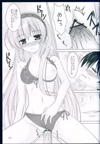 (C80) [AquaGrapher!! (Matui You)] mixVoice!! (Vocaloid)