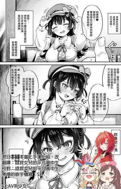 In search of what I saw in the video... I came!