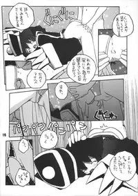 [Vachicalist] PARIPORON (Darkstalkers) (LOLI)