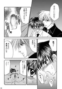 [Studio Dimple (Tsumugi Kyuuta)] Bishounen Kinbaku Nisshi Soushuuhen 2 [Digital]