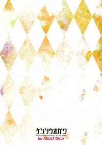 (C89) [Kensoh Ogawa (Fukudahda)] OIBAKO (SHIROBAKO)