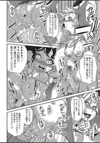 COMIC Masyo 2018-03 [Digital]