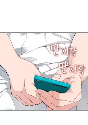 Tissue Thieves Ch.1-25