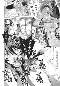 [Anthology] Slave Heroines Vol.15
