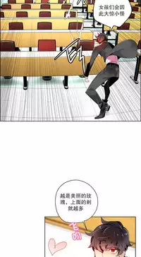 [Juder] Lilith`s Cord Ch.1-10 [Chinese][aaatwist汉化]