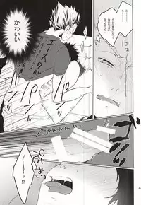 (Hey Hey Hey! Fukurou Daishuugou!! 2) [Shirokuro (Tomonori)] TKB!! (Haikyuu!!)