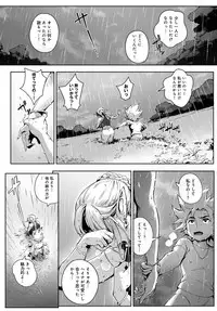 COMIC Anthurium 2016-09 [Digital]