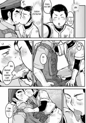 Monmon Omawari-san | Los pantalones del policía