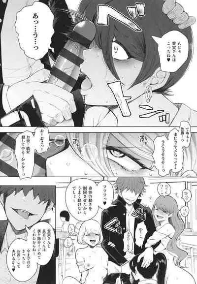 [Shomu] Fukushuu Ishiki Shihai Anji de Omoidoori ni Naru Onna-tachi