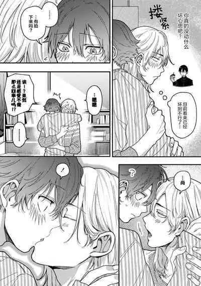 Uso to Yellowknife | 谎言与黄色小刀