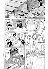 [Nohara Hiromi] Syojo Furachi