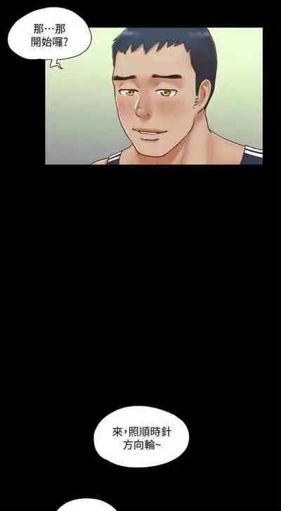 【周五连载】协议换爱(作者:遠德) 第1~64话