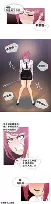 HouseHold Affairs 【卞赤鲤个人汉化】1~20话(持续更新中)
