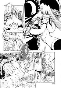 [Anthology] Koushoku Shounen no Susume 8