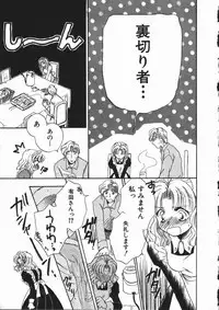 [Someya Miho] Honey Piece