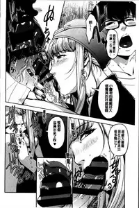 [Sugi G] Seikatsu Koujou Keikaku [Chinese]