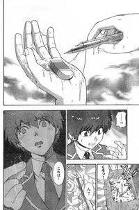 Young Champion Retsu Vol.09