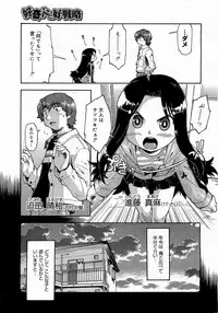 COMIC 0EX Vol. 17 2009-05