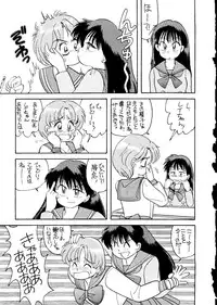 (C43) [URA (Various)] Captured 6 (Sailor Moon)