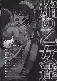 [Tokimaru Yoshihisa] Honoo no Otome-tachi [Digital]