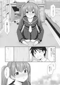 (C93) [Imomuya Honpo - Singleton (Azuma Yuki)] Kakko Tsuketetara Sex Oshietette Iwareta...