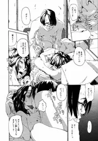 [Anthology] [2006-04-10] COMIC MEGAPLUS Vol.31 (2006-05)