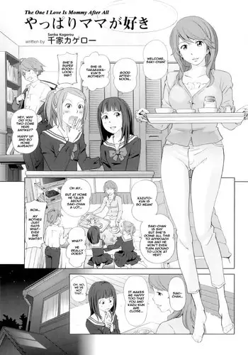 四葉が堕ちる話+その後