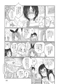 [Inochi Wazuka] Chindol☆Master ~The Otintin Idol Master~