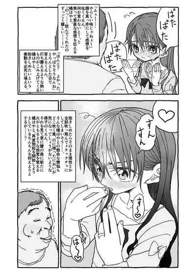 Deatte Yonsennen De Gattai Part 1