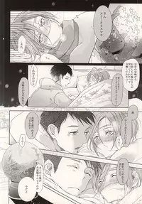 (C87) [Kiseiya (Seina Anji)] Matsuoka-shiki Love Monogatari (Free!)