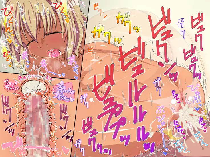 Ecchi na Ane tono Pako Pako Seikatsu ～Zenpen～