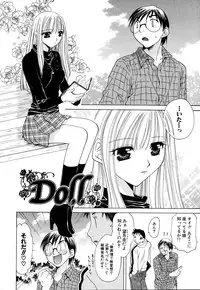 [Miyamoto Yuu] Ijimenaidene - Please Be not Hard on Me