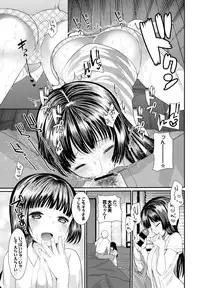 COMIC BAVEL 2016-10 [Digital]