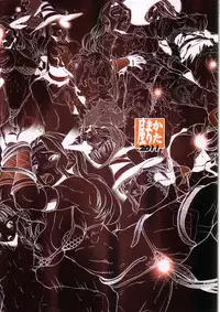 (C80) [Katamari-ya (Shinama)] Escalate Dungeon (Dragon's Crown)