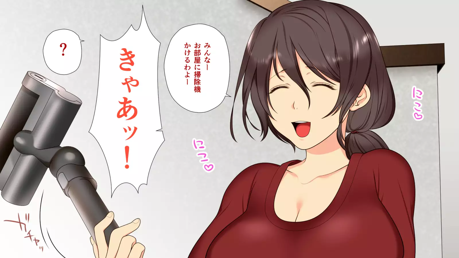 エロい母娘がもう限界ッ!
