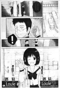 [Nukiyama Gaisei] Sasayai te, Ano Kotoba [Chinese]