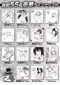 COMIC Kairakuten Beast 2016-05 [Digital]