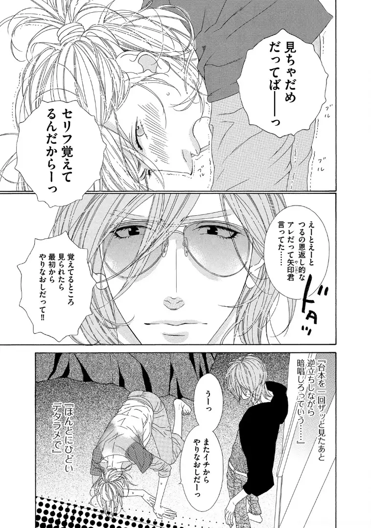 STAR☆Knight | スタア☆ナイト