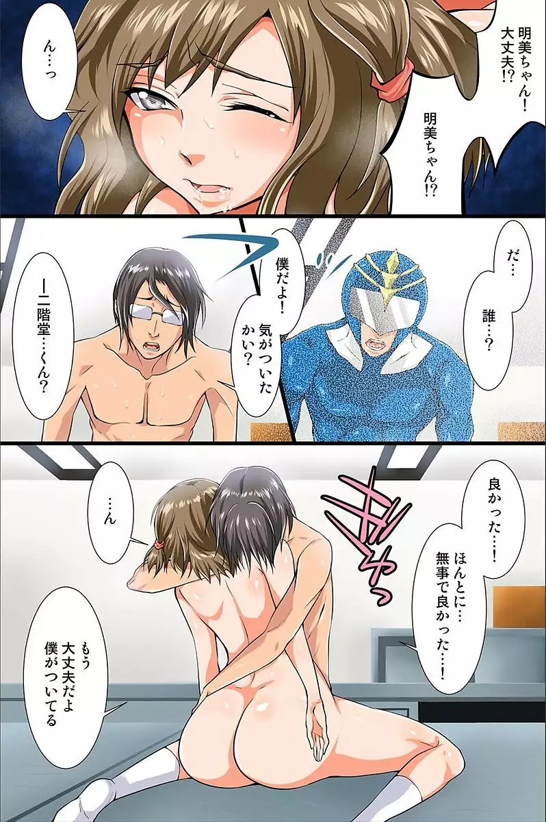 Shikou Kakikae Appli o Te ni Ireta