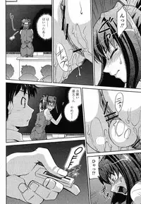 COMIC Momohime 2008-12