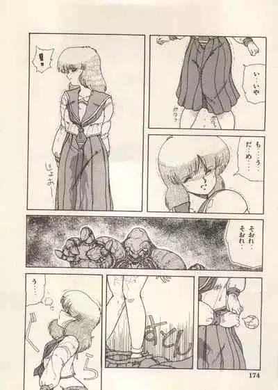 Bishoujo Shoukougun Lolita Syndrome 5