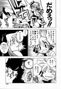 [Muramasa Mikado] Houkago Seven Gekan | The After School Seven Vol 2