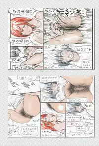 (COMIC1☆9) [Shoshi Magazine Hitori (Various)] HAIRY