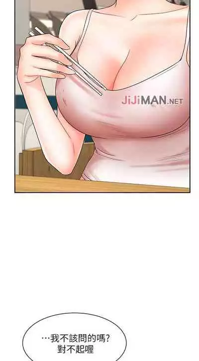 【周一连载】业绩女王(作者:洗髮精&耀安) 第1~23话