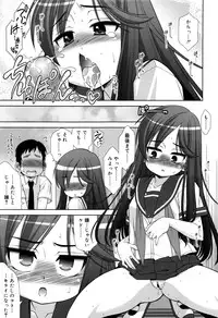 Juicy No. 15 2016-11