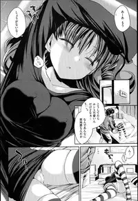 [Pierre Yoshio] Chichi Bitch